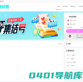 财经团-每日财经新闻报道-全面的财经资讯平台