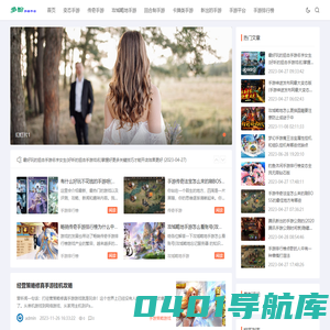 多酚手游平台-手游排行榜-推荐好玩的各类手游盒子
