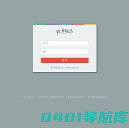 西部数据网