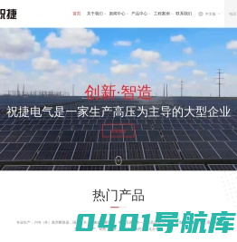 LW46-35KV_LW46-40.5KV_LW46-66KV_LW46-63KV六氟化硫断路器_LW46-110KV_LW46-126KV_LW46-145KV_LW46-220KV_LW46-245KV六氟化硫断路器--祝捷电气有限公司