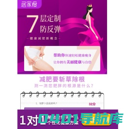 广州宏康健康管理有限公司
