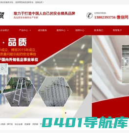 广东博贸金属制品有限公司