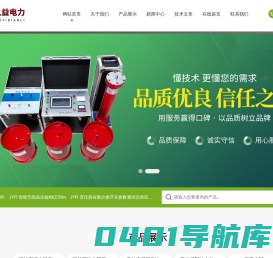 手持式回路电阻测试仪-特种变压器变比测试仪-久益电力