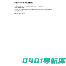 河南三建建设集团有限公司