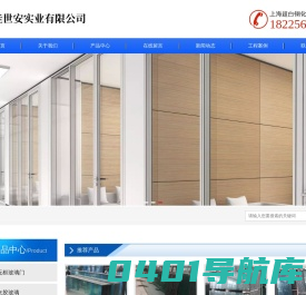 上海超白钢化玻璃-上海中空钢化玻璃-上海无框玻璃门-上海佳世安实业有限公司-吉祥力创建材集团有限公司