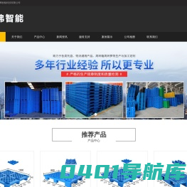 苏州威弗智能科技有限公司