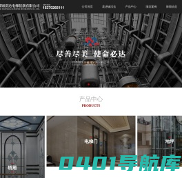 电梯装潢_电梯装饰_扶梯装潢-江苏锡渼达电梯装潢有限公司