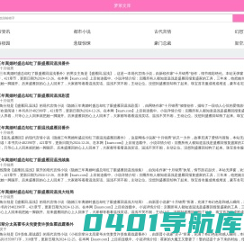 梦萦文库_免费小说_精品TXT_在线电子