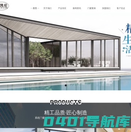 慕凯伦门窗|门窗十大品牌|铝合金门窗|铝合金门窗厂|门窗加盟