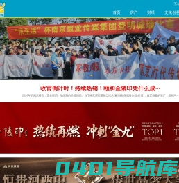 乐生活 - 互动行销的网络服务商-互动营销的资源服务商