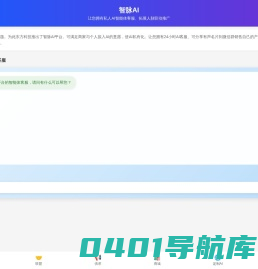 远程问医网 - 患者通过微信视频问诊名医 - 解决异地求医难的问题
