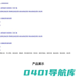 氮化硅砖生产厂家-提供刚玉莫来石砖,氧化铝空心球耐火砖定制与批发-洛阳科冠耐火材料有限公司