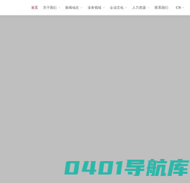 首页 - 上海稷源城市更新建设发展有限公司