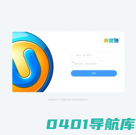 商盟通