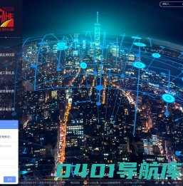 法赫中国 |上海法赫桥梁隧道养护工程技术有限公司