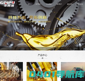 江苏丰其普能源科技有限公司