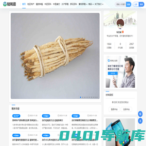 知芳阁 - 提供专业养殖、种植技术的信息百科网站