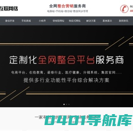 宁金庭网站建设-上海顺景顺米网络科技有限公司