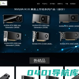 深圳信达盟科技有限公司