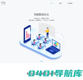 千学云在线教室_直播互动教学平台_千学(qxctech.com)-知行云课
