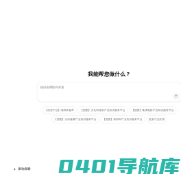 一哇科技_细分领域“微模型”解决方案    &    火山引擎全线产品代理分销商