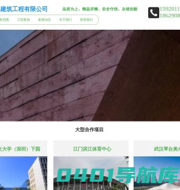 清水混凝土修补_清水砼修复_混凝土色差修复_清水混凝土_清水混凝土保护剂【陕西奇侠清水建筑工程有限公司】