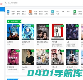 九九宽频影院