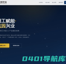 杭州智税管家企业管理有限公司