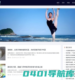 366问答网 - 汇聚知识，解答万千疑问