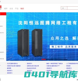 耐思网
