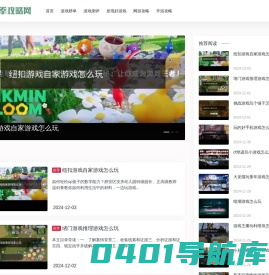 厚拳攻略网