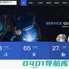 佛山市氧力电器有限公司 专业制造气泵厂家
