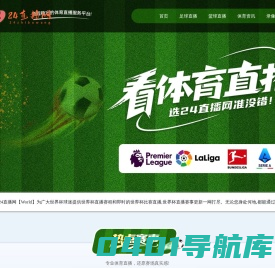人体静电消除装置
