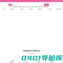 荷瑞生物 - 分子蛋白酶原料细胞生物学试剂供应商