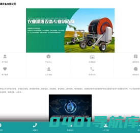喷漆厂家_喷塑加工_磷化处理_汽车配件_慈溪市佳海机械公司