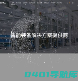 潍坊路加精工有限公司