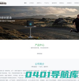 海达堡密封胶条-武汉市东西湖区儒娆五金经营经营部