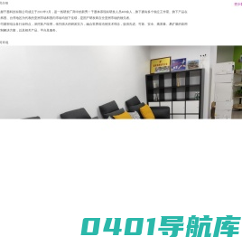成都千墨科技有限公司官网