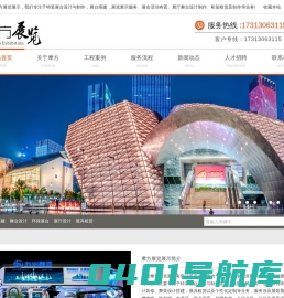 成都展览搭建公司|成都会展搭建工厂|展台设计制作|成都展览搭建|成都摩方展览展示有限公司
