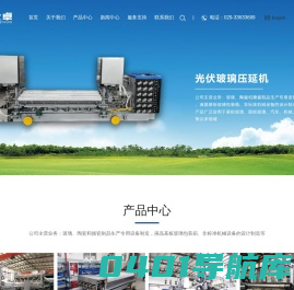 陕西仕卓金属制品有限公司