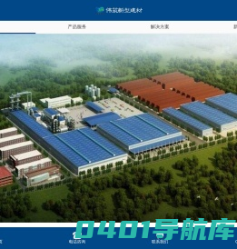 水泥电线杆,12米水泥电线杆_山东省伟筑新型建材有限公司12米水泥电线杆,15米水泥电线杆,水泥电杆