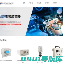 清闻气体检测仪价格__气体检测解决方案_湖州清闻科学仪器有限公司