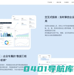 古猿科技