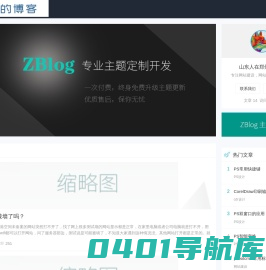 网站建设-Good Luck To You!