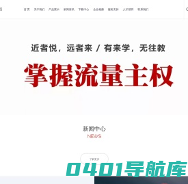 首页-知胜(杭州)咨询管理有限公司
