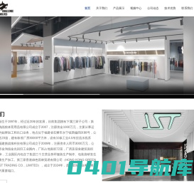 石狮市挑战狼体育用品有限公司