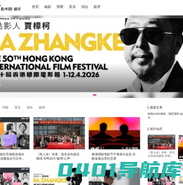 Yohot影禾网