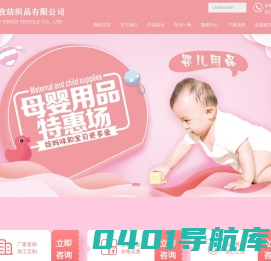 英孜纺织_常熟英孜纺织品有限公司
