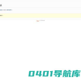 中国淀粉工业协会甘薯淀粉分会-