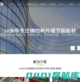 江苏欣润阳节能-江苏欣润阳节能科技有限公司
